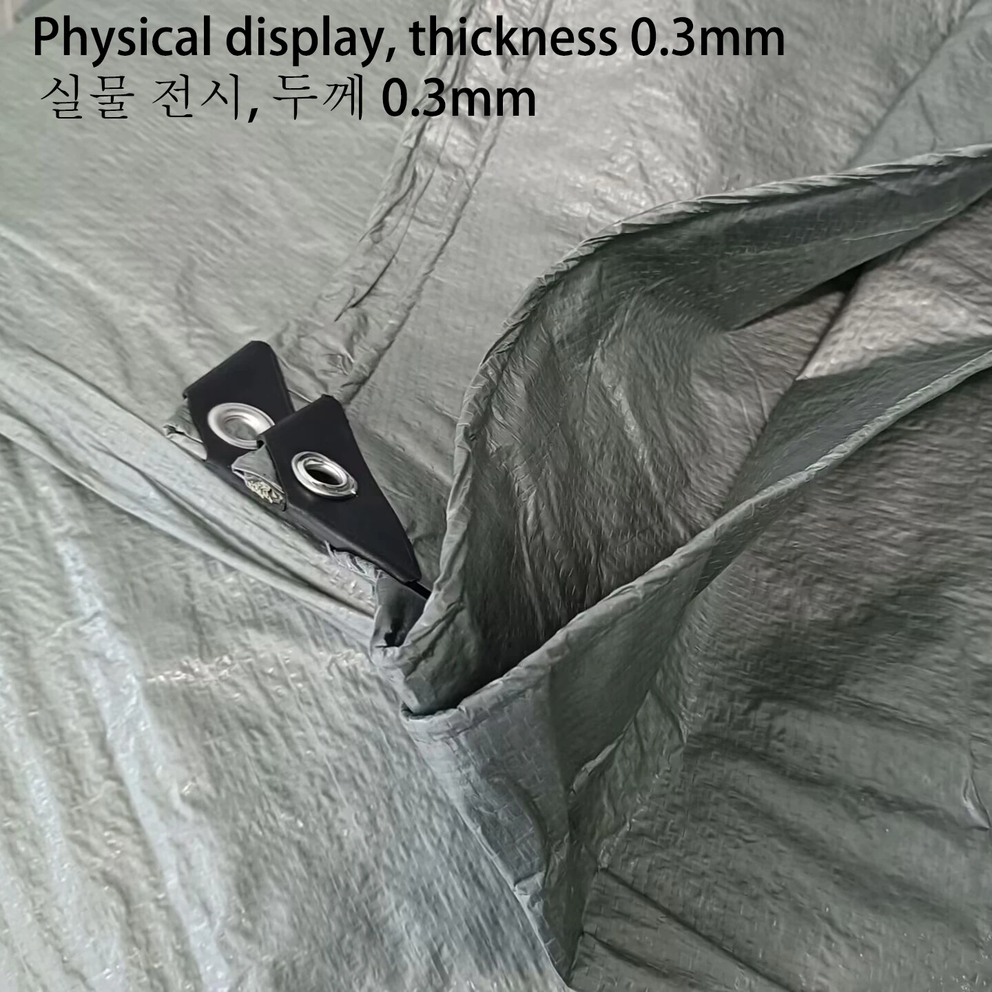 Большой брезент 3мx5 6 8 4x4 5 10 12 20 м 5*5 6x6 Кемпинговая палатка Водонепроницаемый