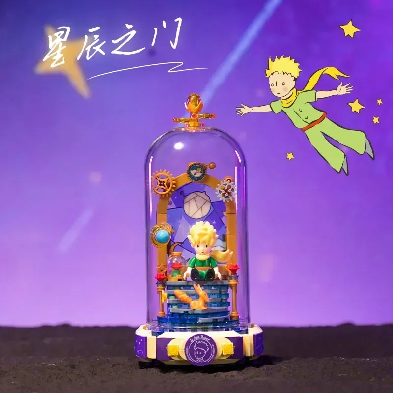 Le Petit Prince Building Block Вечная роза пылезащитный чехол украшение для рабочего стола