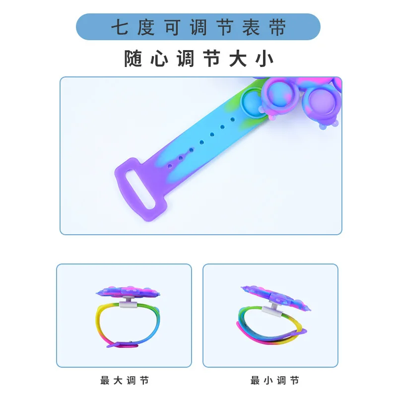 Игрушка антистресс силиконовый браслет против тревоги и стресса для детей с