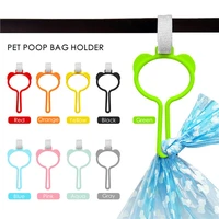 pet litter ejections bag hands free holder for dog poop bag dog cat leash dispenser clean tools waste bag carrier for dogs
