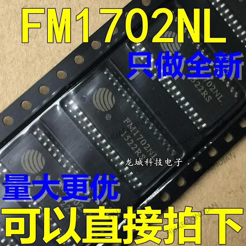 

10 шт. FM FM1702NL FM1702SL SOP-32 новая Оригинальная фотография