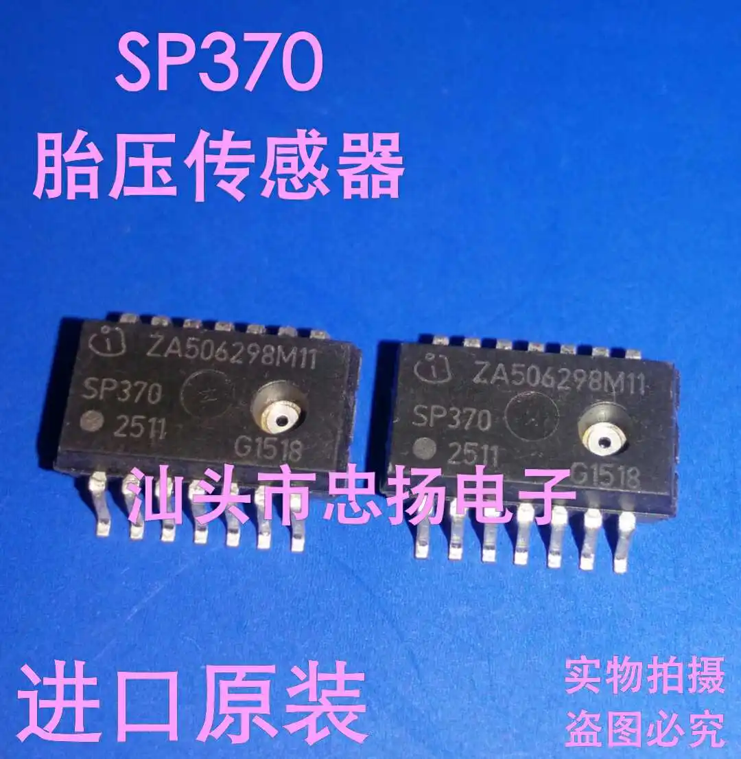 Free shipping  SP370 IC      5PCS