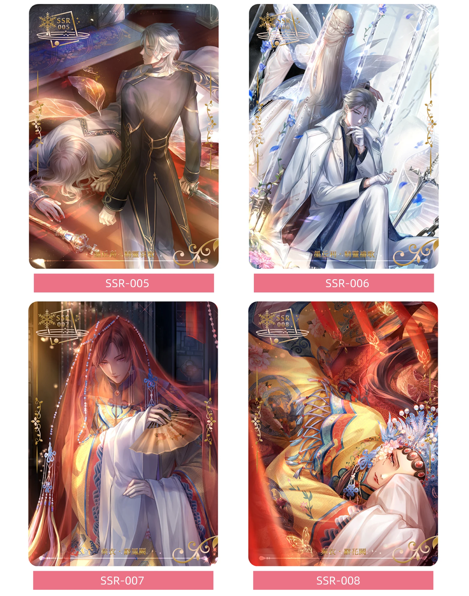 Сияющая карта Nikki Fun Nuan Big Meow посылка аниме приключенческое платье коллекционные