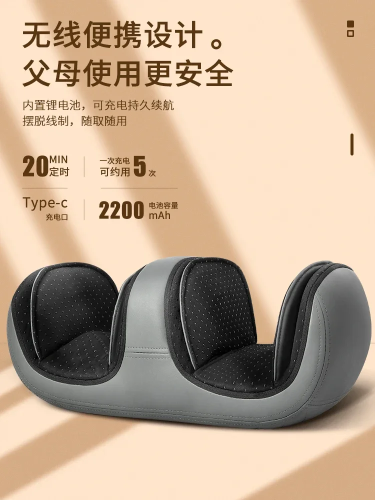 Автоматический массажер для ног