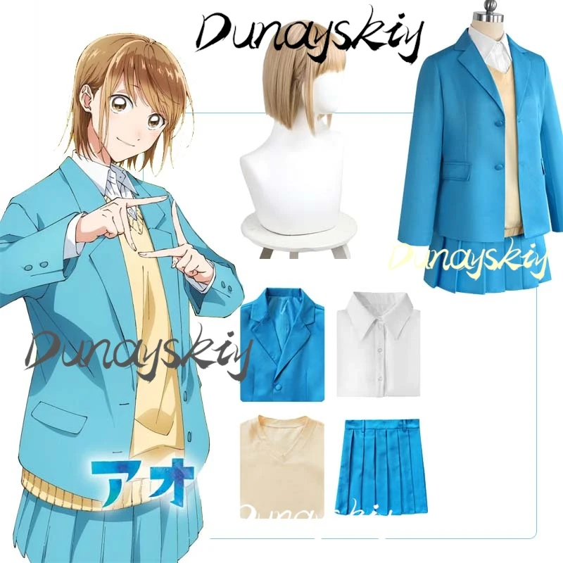 Новый аниме Blue Box Chinatsu Kano Косплей Костюм Парик Школьная форма JK Платье Лолита для
