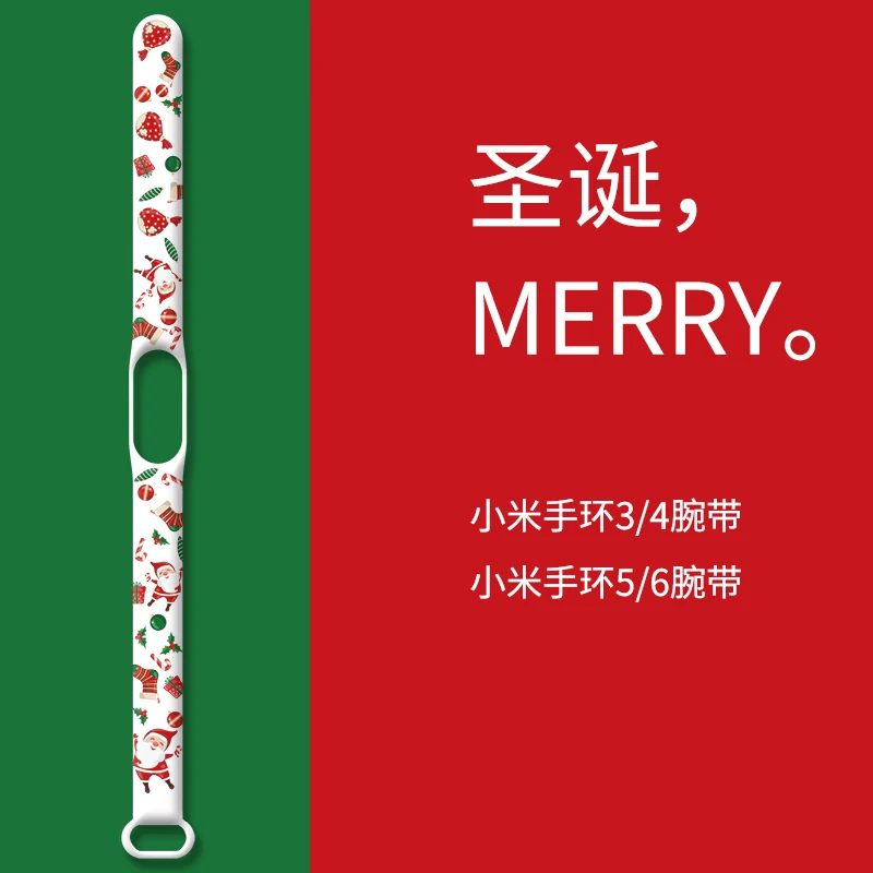 

For Mi Band 7 Watch Strap Christmas Gift Silica gel Bracelet Breathable Wrist For Mi Band 3 4 5 6 7 Smart Fitness Wristbelt