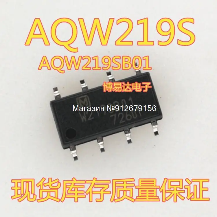 

5 шт./лот AQW219SB01 AQW219S W219SB01 AQW219SBO1 SOP-8