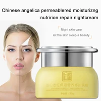 rungenyuan night cream angelica translucent hydrating nutritional repair30g nourishes and moisturizes to enhance skin brightness
