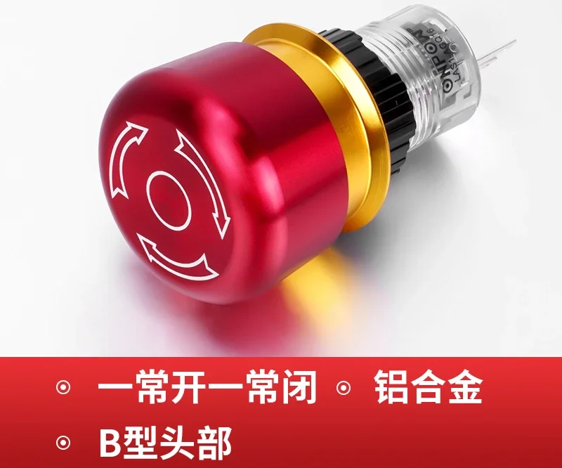 Oubaolong ONPOW16 мм металлический водонепроницаемый аварийный выключатель LAS1AGQ16
