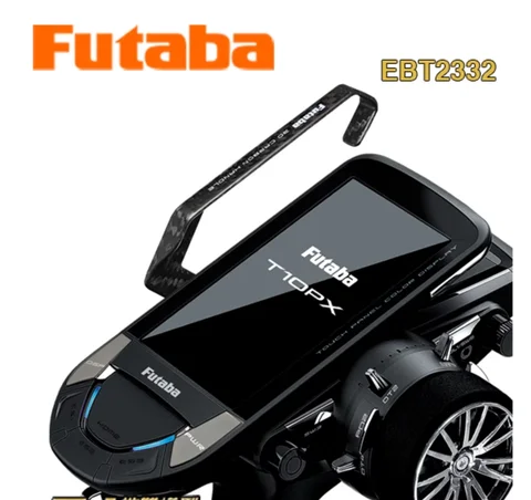 ホビーラジコン Futaba 10PX T10PX | 双葉電子工業株式会社 ラジオコントロール