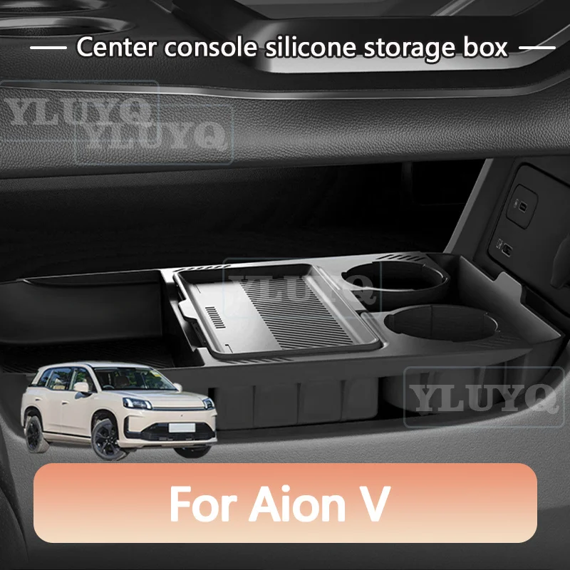 Фото Для Aion V: нижний отсек центральной консоли, двухслойный автомобильный органайзер, специальный силиконовый аксессуар для салона. №1