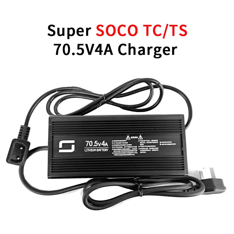 

Зарядное устройство для Super SOCO TS TC MAX CPX 70.5V4A 72V5A 70.5V1 5A аксессуары для мотоциклов