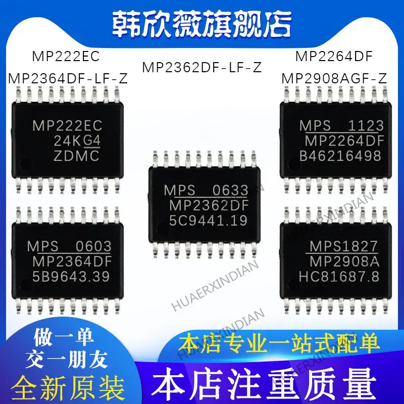 

10 шт. новый оригинальный MP222EC MP2264DF MP2364/MP2362DF-LF-Z