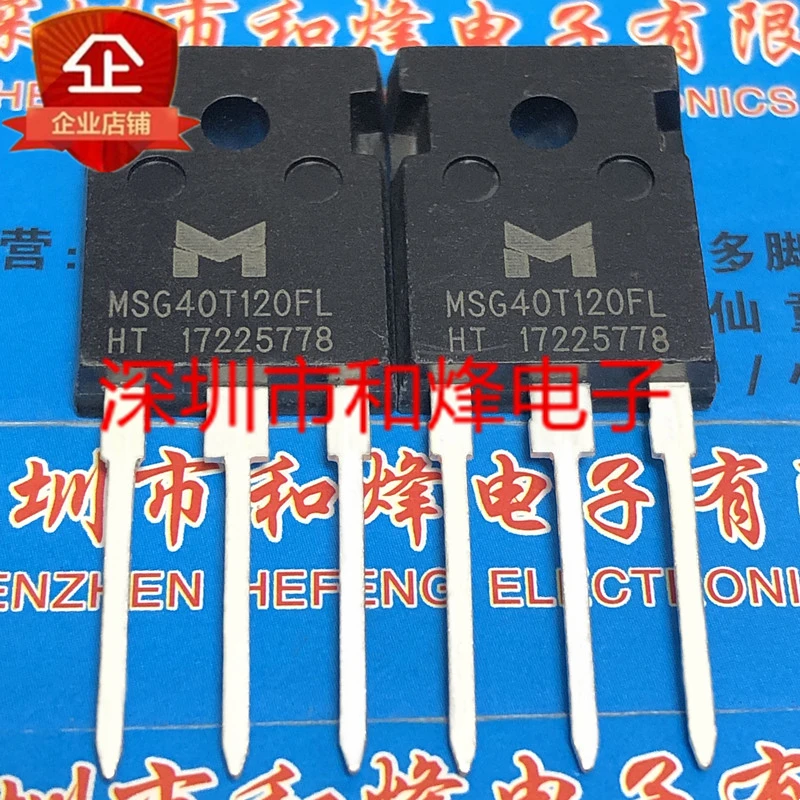 

Бесплатная доставка msg40t120fl до-247 1200 в 40 А 10 шт.