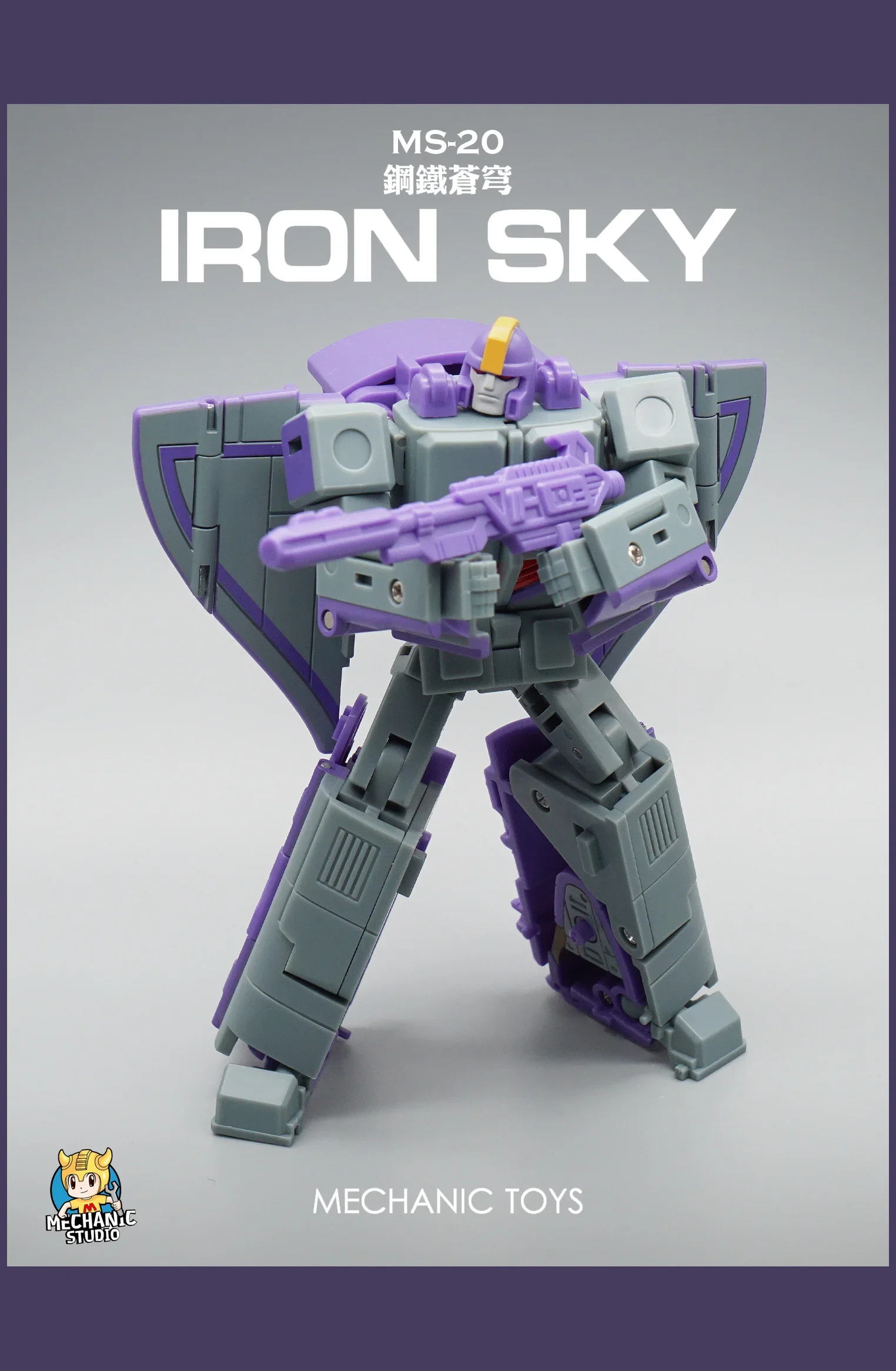 Фото 12 см Mft Transformation Ms-20 Ms20 Iron Iron Sky Astrotrain Triple Changers G1 Warrior Фигурка Робот Игрушки В наличии №4