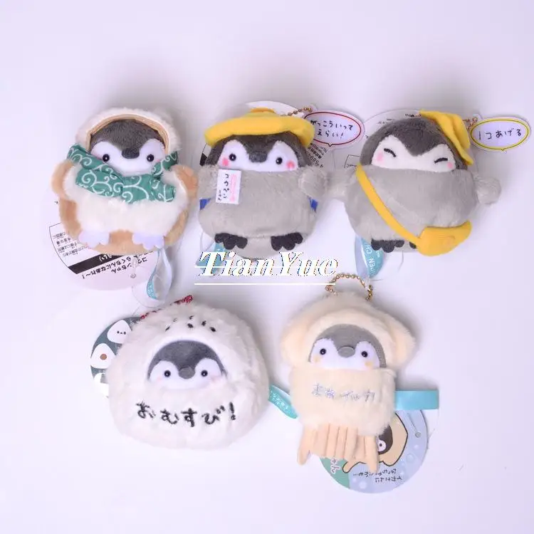 

Cute Positive energy affirms Bupleurus octopus Penguins keychains Christmas Gift Toys for Kids Pendant 8cm