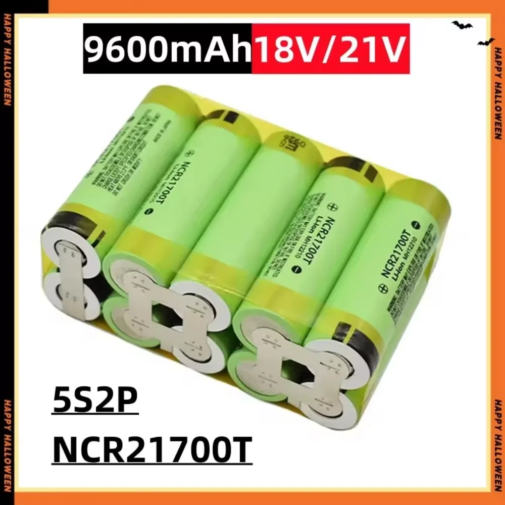 NCR21700T 4800MAH-9600MAh 5S1P/5S2P 20A разряд большой емкости может быть настроено для