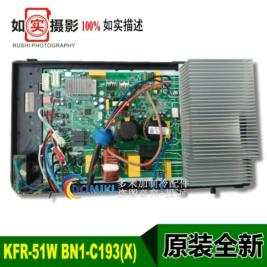 

100% Test Working Brand New And Original New inverter air conditioner cabinet outdoor power supply motherboard KFR-51W/BN1-C193-
