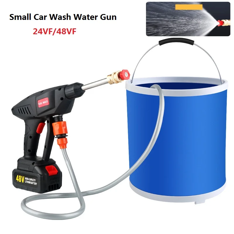 Wireless high-pressure powerful household multi-way wireless rechargeable cleaning small car wash water gun