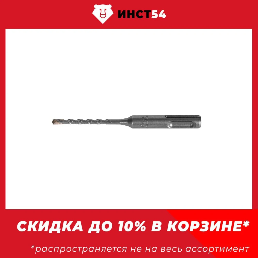KRAFTOOL Бур SDS-plus 16 х 210 мм Expert 29320-210-16 |
