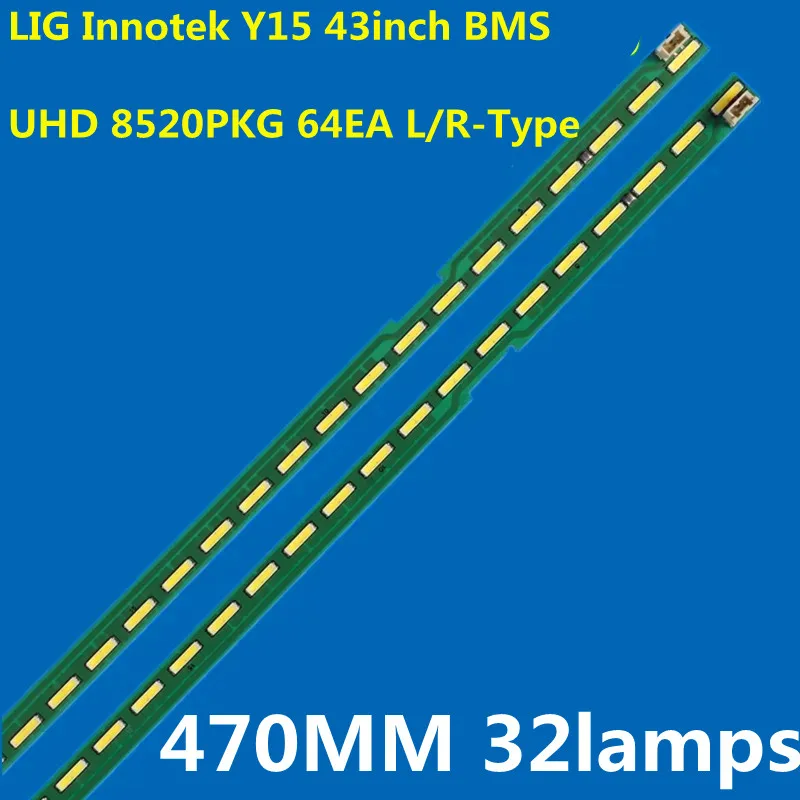 5 комплектов 470 мм светодиодная лента для подсветки 32 лампы LIG Innotek Y15 43 дюйма BMS UHD