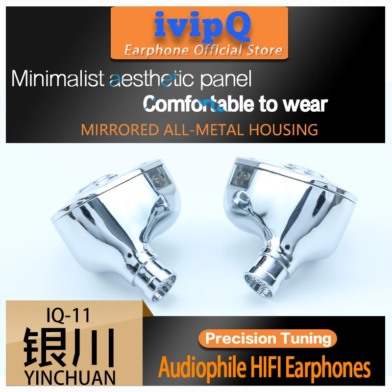 Фото Q itp. Yinchuan HiFi, наушники из нержавеющей стали для фортепиано, выпечки краски для музыкантов, DJ, музыка, спорт, IEM, 4,4 мм, 2-контактный съемный кабель №2