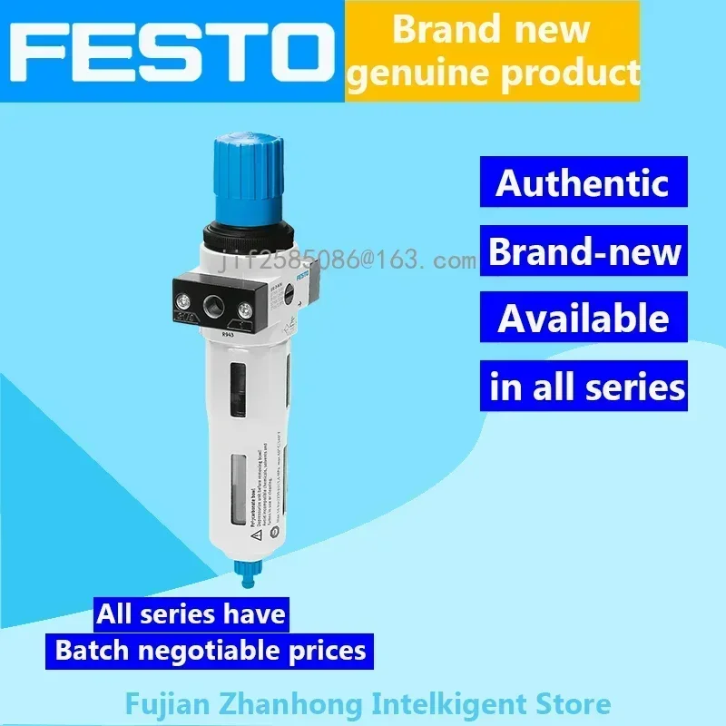 FESTO 192612 LFR-3/8-D-5M-O-MINI 192622 LFR-3/8-D-5M-O-MINI-A оригинальный доступны во всех сериях