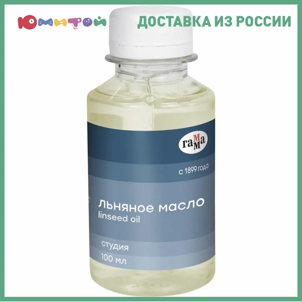 Льняное масло Гамма &quotСтудия&quot в банке 100 мл (909220) |