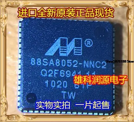 

5 шт. 88SA8052-NNC2 QFN