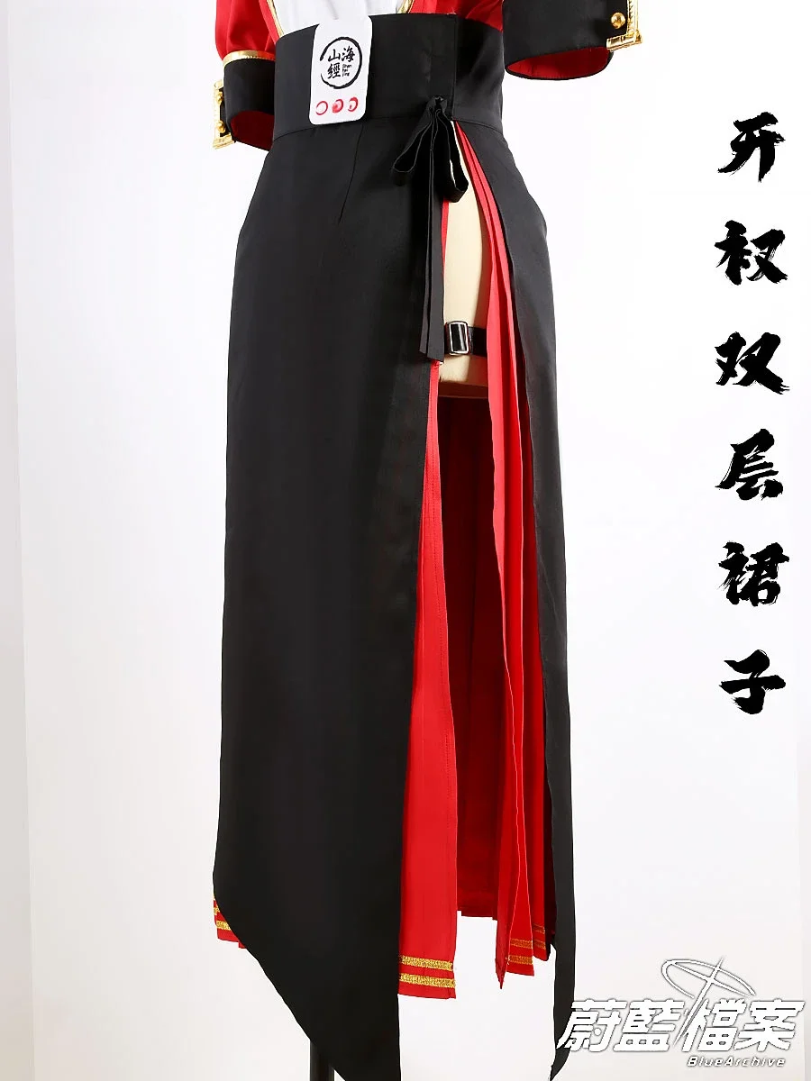 [На заказ] Game Blue Archive Rumi Косплей Костюм Хэллоуин Наряды Женщины Мужчины Новый