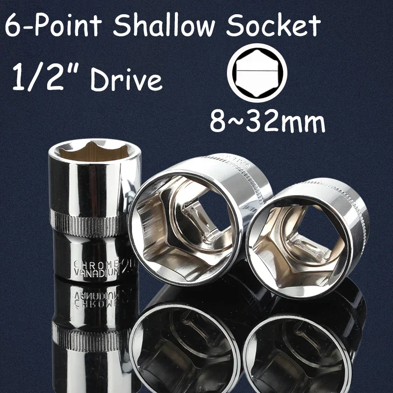 Ключ с храповым механизмом 1/2 дюйма, торцевая головка с неглубокой, шестигранная головка, короткая втулка 8, 9, 10, 11, 12, 13, 14, 15 ~ 32 мм, двухсторонние ручные инструменты