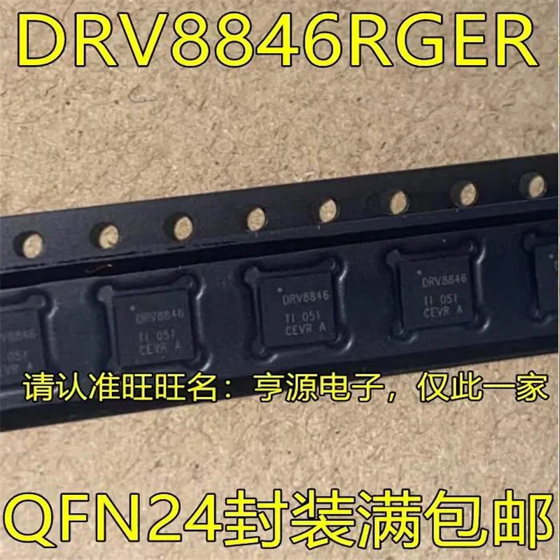 

Оригинальный чипсет DRV8846RGER DRV8846 QFN24 IC, 1-10 шт.