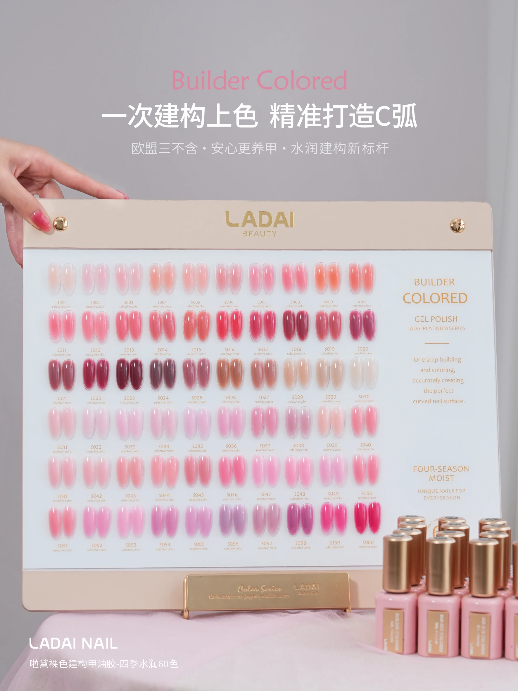 Набор гель-лаков для ногтей Jelly Color BIAB, 15 мл, 60 цветов, УФ-гель для салонов и домашнего использования (art.: 3920db6dc2907) - 3920db6dc2907