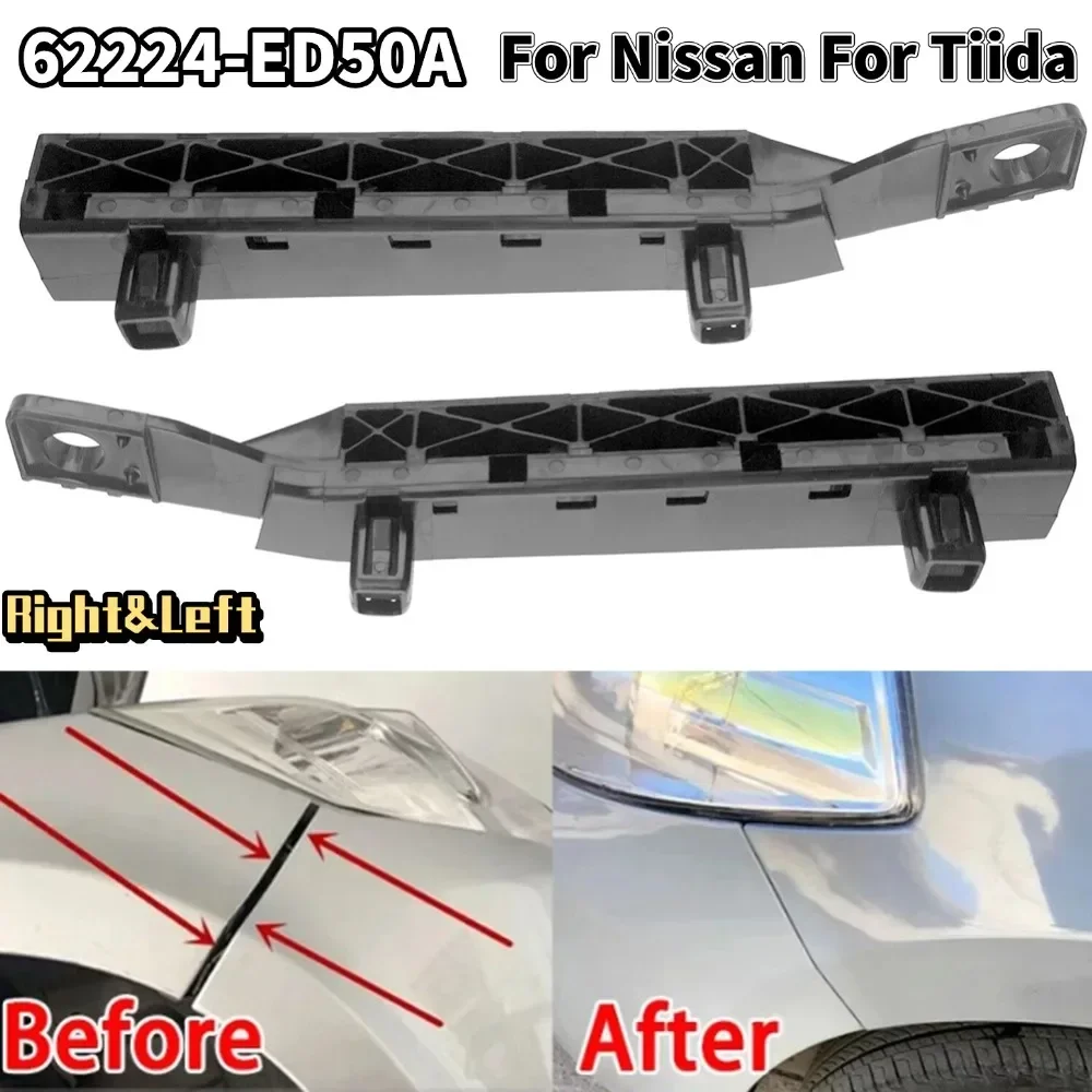 

Кронштейн переднего бампера, крепление балки для Nissan Tiida 2005-2010, направляющий кронштейн решетки бампера 62224ED50A 62225ED50A