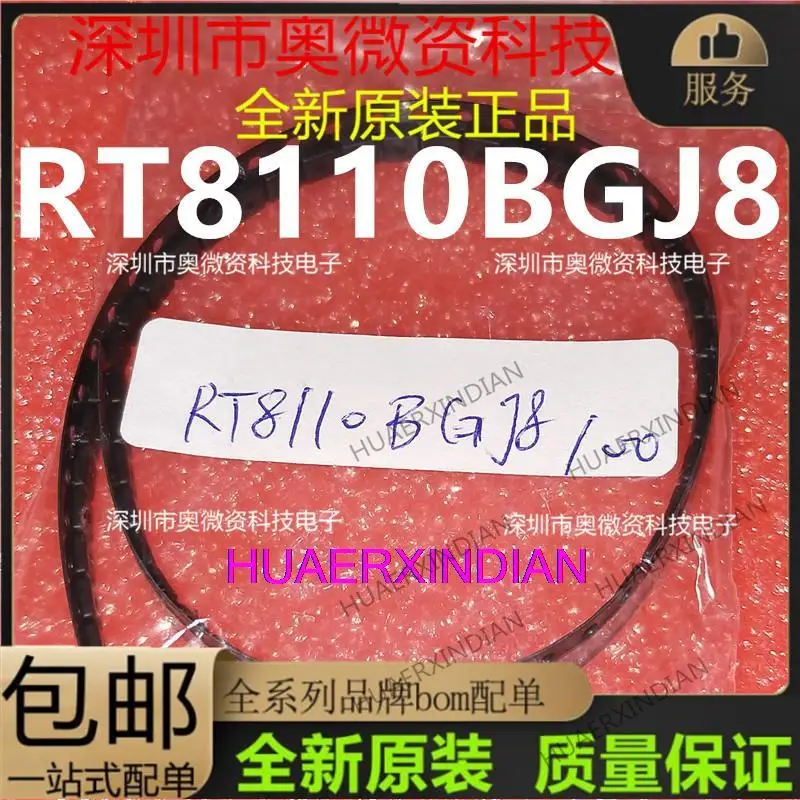 10 шт. новый оригинальный RT8110B RT8110BGJ8 A9