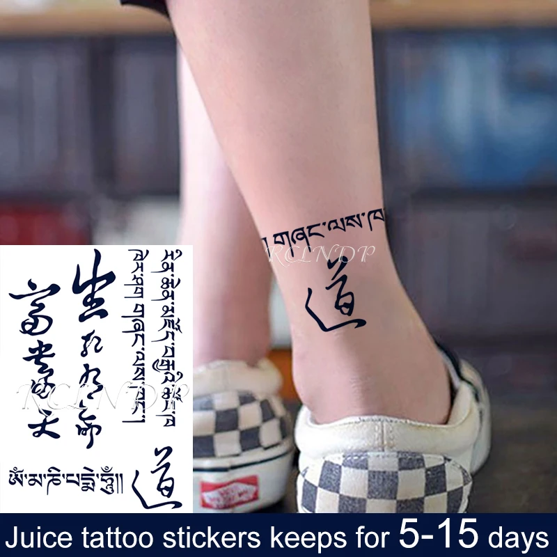 

Водостойкая Временная наклейка с чернилами для сока, китайское предложение, тибетский язык, Фруктовый гель, стойкая тату-арт для мужчин, жен...
