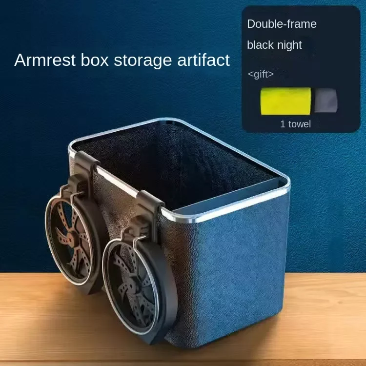 

Multi-function Armrest Box Storage Box Tissue Box Car Cup Holder Hanging Drawer Box Car Storage Net Red Rack