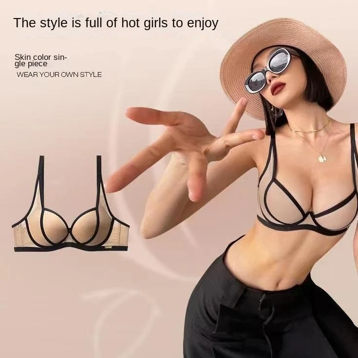 Нижнее белье UBAU женское маленькая грудь собрана вместе чтобы показать большой