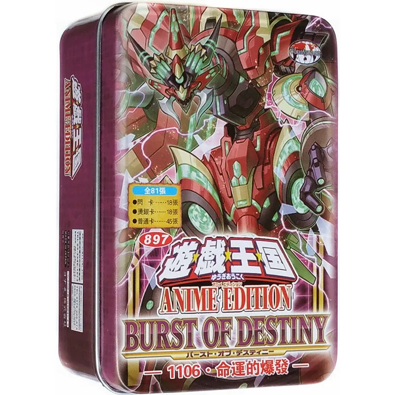 

Yu-Gi-Oh Collectible Battle Card 1106 The Fate of The Explosion of Swordsmen Wind Travel Birds Reptilian Creeper Holy Vine