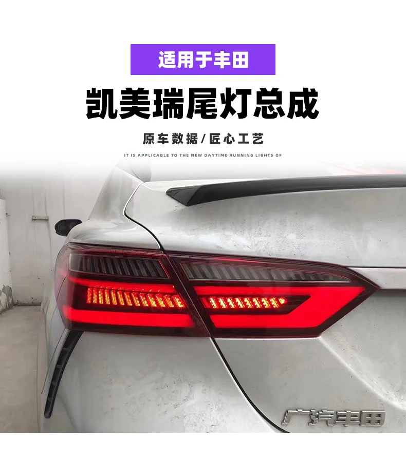 

1set Car LED aurion Tail Light for Toyota Camry taillight Rear Running Lamp + Brake + Reverse + Turn Signal 2018~2022y