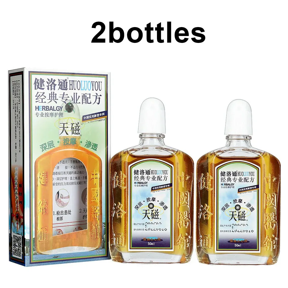 

50ml*2 Bottles HONG KONG HERBALGY MEDICATED BALM Oil Shoulder Osteoarthritis Active Oil Pain Relief Rheumatic massage oil