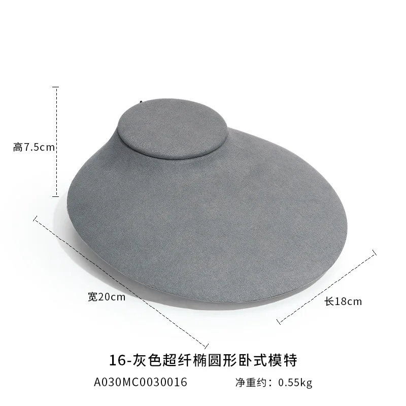 Gray Microfiber Model Portrait Jewelry Display Stand Window Jewelry Props Necklace Pendant Display Stand Set Jewlery Organizer