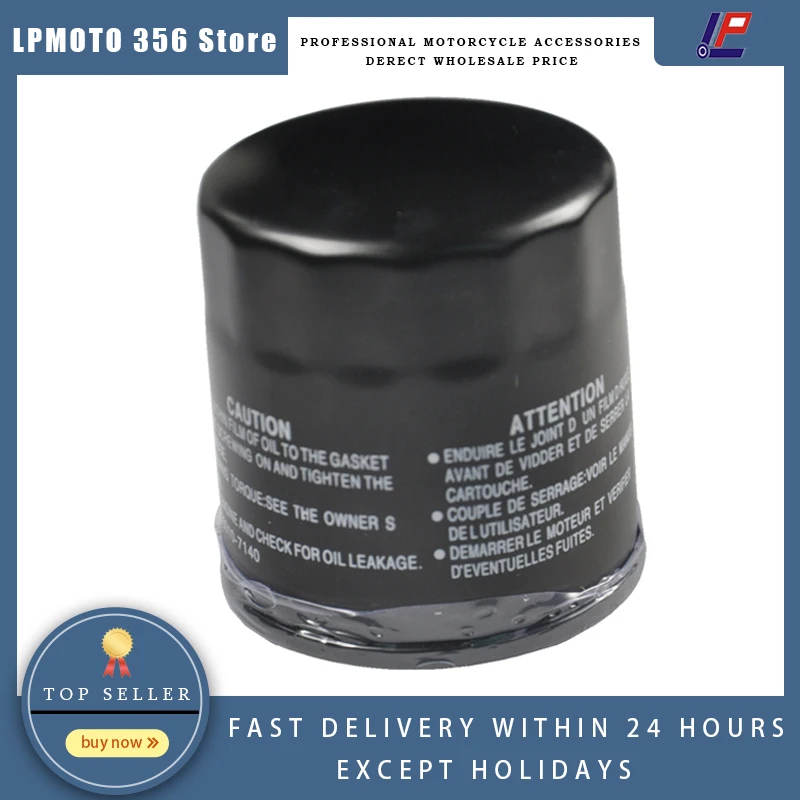 Масляный фильтр для мотоцикла Honda CB400 super четыре CBR400 NT400 RVF400 VLX400 VFR400 R VFR400R CB500 CBF500 CB600 Hornet cbr600