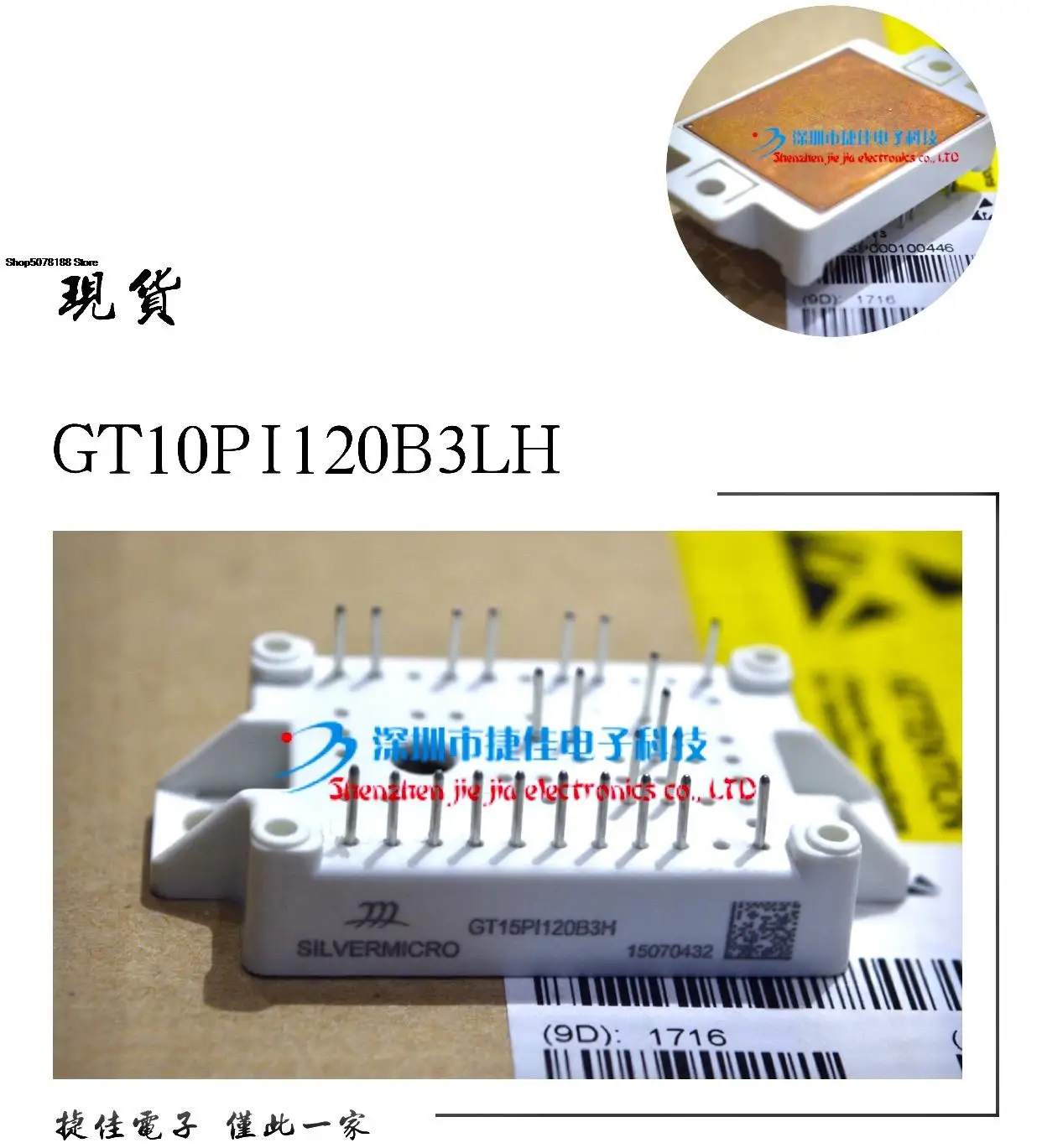 

GT10PI120B3H GT15PI120B3H GT25PI120B3H GT35PI120B3H GD15PJT1