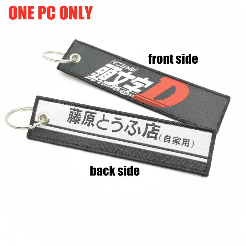 

Горячая Распродажа JDM СТИЛЬ Автомобильный Брелок AE86 Initial D Fujiwara Tofu рюкзак вышивка нейлоновый брелок шнурок автомобильный брелок аксессуары