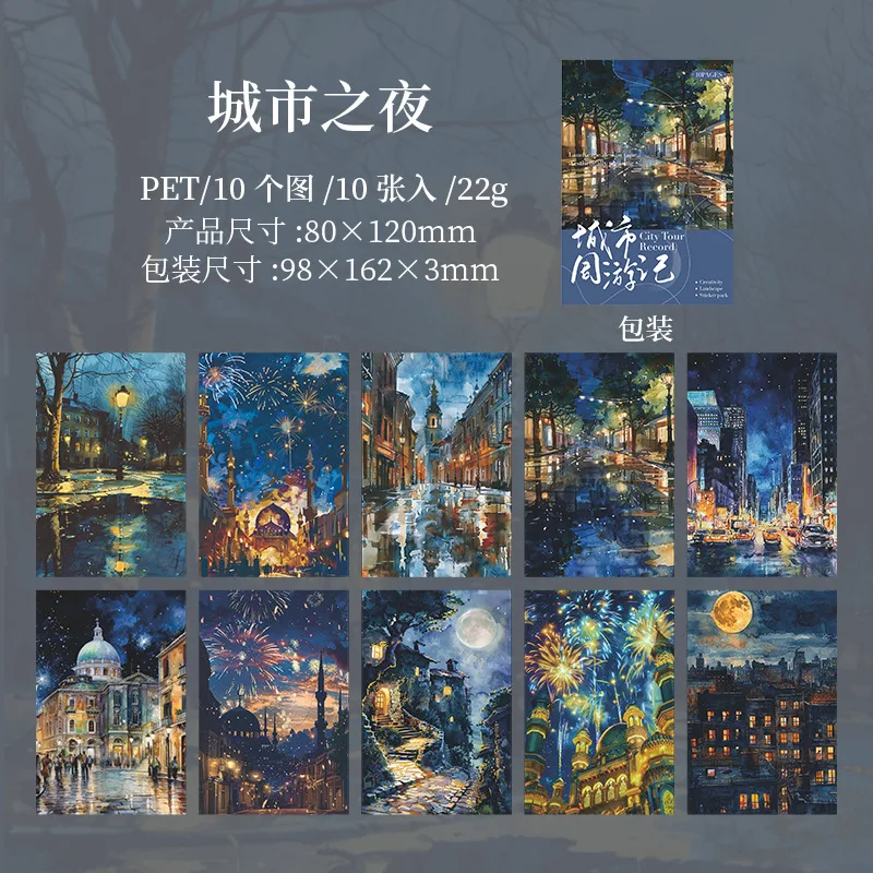 

Набор наклеек Alideco 10 шт.