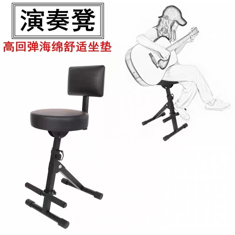 Folding Folk Rhythm Classical Playing Guitar Seat Dining Chairs Stools