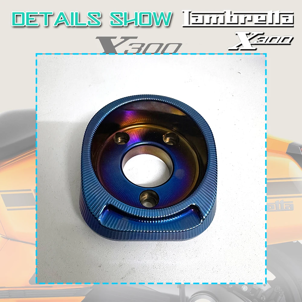 Для двигателя LAMBRETTA X300 и накладки на выхлопную трубу комплект из алюминиевого