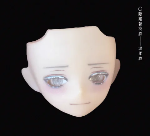 Фигурка Jidongshunxi Sicily Past The Story Series Mjd Boy