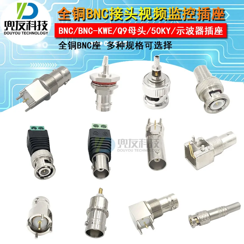 1 шт. гнездо BNC из чистой меди/гнездовая головка Q9/BNC-KWE/50KY/гнездо осциллографа BNC разъем для видеонаблюдения